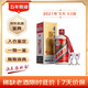 茅臺2021年 飛天 醬香型白酒 53度 500ml 單瓶裝 禮贈宴請