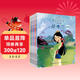 迪士尼公主經(jīng)典故事全新版（8冊）加注拼音兒童繪本套裝，助力幼小銜接培養孩子良好品格 兒童年貨節送禮