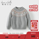 戴維貝拉（DAVE＆BELLA）兒童毛衣費爾島套頭衫冬裝新款女童長(cháng)袖上衣甜美小女孩針織衫大童 灰色【現貨】 150 cm（建議身高140-150cm）