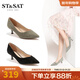 星期六（St&Sat）尖頭淺口純色高跟鞋OL風(fēng)細跟通勤單鞋女鞋上班工作鞋 10黑色（絨面） 37 235mm