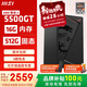微星AMD銳龍5600GT/5700G/8500G/8600G/8700G 游戲辦公核顯主機電腦臺式機組裝機臺式電腦主機DIY整機 配置三升級款5500GT/16G/512G