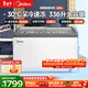 美的（Midea）冰柜336升雪糕柜商用冷柜臥式展示柜冷藏保鮮柜冰柜冷凍蛋糕柜點(diǎn)菜柜熟食涼菜SD/SC-336HKMA