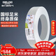 德力西（DELIXI）電線(xiàn)電纜 RVV2.5平方 三芯護套線(xiàn)軟線(xiàn)白色 家裝家用銅芯電線(xiàn) 50米