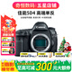 佳能/Canon 5D2 5D3 5D4 5d3 5d4 二手單反相機 全畫(huà)幅專(zhuān)業(yè)級數碼相機 95新 5D Mark IV 5D4 單機