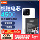 菲耐德【3C認證】適用于小米13手機電池更換 BP4G大容量加強版4500mAh換新 附安裝工具包