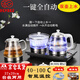 拾貳和燒水壺全自動(dòng)一體電熱水壺底部自動(dòng)上水茶臺茶桌嵌入式茶具泡茶專(zhuān)用蒸茶恒溫家用開(kāi)水壺玻璃水壺 1L 【黑色手柄上水】20x37CM三壺款