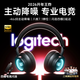 金運（KINYO）【2026新款丨首發(fā)主動(dòng)降噪】游戲耳機電競頭戴式無(wú)線(xiàn)藍牙吃雞三角洲耳麥有線(xiàn)模麥克風(fēng)臺式fps2.4G