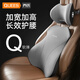 喬氏汽車(chē)腰靠汽車(chē)座椅腰托腰枕靠墊頭枕靠枕車(chē)載靠背墊車(chē)用靠墊腰托 【腰頸同護】頭枕腰靠組合 灰色 1套