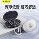 索愛(ài)MO1藍牙耳機真無(wú)線(xiàn)不入耳運動(dòng)跑步降噪防水超長(cháng)續航 月影黑