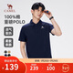駱駝（CAMEL）男裝245g重磅POLO衫男士夏新款戶(hù)外翻領(lǐng)短袖t恤男M35BA6P100
