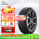 米其林（MICHELIN）汽車(chē)輪胎 195/65R15 91V 耐越 ENERGY MILE 適配卡羅拉/朗逸/雷凌