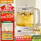 奧克斯（AUX）養生壺煮茶壺電熱水壺開(kāi)水壺恒溫水壺保溫智能電熱水壺花茶壺燒水壺1.8L大容量ASH-08AY31