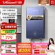 萬(wàn)和（Vanward）即熱式電熱水器電 速熱智能變頻多功率可調家用衛生間洗澡小型超薄熱水寶免儲水即開(kāi)即熱恒溫 7000W 【海灣藍】玻璃面板