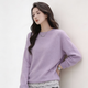 【達人嚴選】綿羊毛+桑蠶絲羊毛衫寬松套頭針織衫毛衣7010 淡紫色 V領(lǐng) 均碼 體重90-120斤