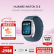 華為手表WATCH D2 腕部動(dòng)態(tài)血壓記錄儀家用睡眠體測智能一鍵體檢健康運動(dòng)手表 星云藍 官方標配