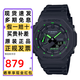 卡西歐（CASIO）手表男GSHOCK八王子農家橡樹(shù)夜光學(xué)生防水運動(dòng)雙顯石英電子表禮物 GA-2100-1A3 熒光綠