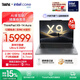 ThinkPad X9 14 Aura AI 2025元啟版 全新酷睿2代Ultra處理器 高性能旗艦商務(wù)精英辦公筆記本電腦 Ultra9-288V 32G 2T