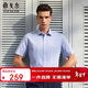 雅戈爾襯衫男夏季青年男商務(wù)休閑短袖襯衫GSDP100229IFY淺藍條紋42