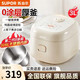 蘇泊爾（SUPOR）電飯煲家用3L1-2-5-6人用迷你多功能智能可預約定時(shí)電飯鍋陶瓷油厚釜內膽煮飯煮粥快煮飯鍋柴火煲 【0涂層鋼膽】 3L