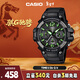 卡西歐（CASIO）手表男學(xué)生運動(dòng)計時(shí)時(shí)尚兒童電子日韓表新年禮物MCW-100H-3A