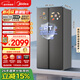 美的（Midea）607升pro升級款雙開(kāi)門(mén)冰箱超大容量一級能效風(fēng)冷無(wú)霜星辰砂BCD-607WKPM(E)以舊換新國家補貼