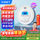 PGST 一氧化碳報警器 CO探測器 煤爐燒炭警報器 氣體泄漏檢報警器 C06