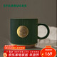 星巴克（Starbucks）墨綠色條紋女神銘牌馬克杯340ml咖啡杯陶瓷杯水杯男年貨節禮物