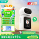 小度智能攝像機C800 視頻通話(huà)版 4K超清攝像頭800萬(wàn)像素 紅外夜視家用室內  AI行為看護 微信視頻通話(huà)
