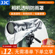 JJC 相機防雨罩 遮雨衣套 防塵防沙 適用于佳能尼康索尼富士松下微單單反中長(cháng)焦鏡頭閃光燈 保護配件 RI-5