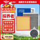 澳麟二濾套裝空調濾芯+空氣濾芯17-23款/雪佛蘭探界者(1.5T/2.0T)