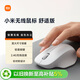 小米無(wú)線(xiàn)鼠標舒適版 素白灰 2.4GHz無(wú)線(xiàn) 辦公鼠標 鼠標無(wú)線(xiàn) 輕量化 輕音 臺式機筆記本電腦鼠標小米
