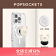 PopSockets【冬眠計劃】泡泡騷手機支架氣囊伸縮防摔iPhone粘貼指環(huán)扣蘋(píng)果磁吸支架西高地黑巧可愛(ài)寵物圓啪嗒 西高地氣球+全透啪嗒盤(pán)