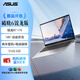 華碩破曉6 銳龍版15.6英寸輕薄商務(wù)商用辦公指紋識別筆記本電腦（R7 170 16G 512G SSD固態(tài)）
