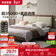 全友家居 新中式床實(shí)木腳雙人床主臥室1.8x2米輕奢皮藝軟包床政府補貼