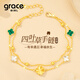 Grace Girl輕奢黃金999足金四葉草手鏈瑪瑙手飾實(shí)用紀念日生日禮物送女友