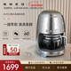 SMEG/斯麥格全自動(dòng)美式滴漏咖啡機大容量咖啡壺小型家用辦公室泡茶養生保溫壺一機多用新年貨禮物DCF02 電鍍銀色
