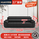 華懿辦公沙發(fā)現代簡(jiǎn)約辦公室沙發(fā)會(huì )客商務(wù)接待真皮大黑牛沙發(fā)茶幾組合 三人位【貓抓皮】