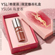 YSL圣羅蘭啵啵唇凍04烏龍凍唇蜜唇釉潤唇化妝品生日禮物送女友新年禮物
