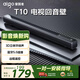 愛(ài)國者回音壁T10條形電視音響音箱 3D立體環(huán)繞聲家庭影院 藍牙5.0無(wú)線(xiàn)傳輸 客廳壁掛音響黑色