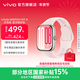 vivo WATCH GT 2 智能手表 2.07英寸超視界大屏 藍色操作系統3.0 專(zhuān)業(yè)運動(dòng)監測 專(zhuān)業(yè)健康監測 【貝殼粉】藍牙版