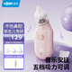 易簡(jiǎn)（yijan）嬰兒吸鼻器小月齡寶寶兒童電動(dòng)吸鼻涕鼻屎清理通鼻神器鼻塞清潔器