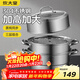 炊大皇304不銹鋼三層蒸鍋家用復合底湯鍋蒸饅頭包子可視高拱蓋32cm