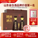 扳倒井 國井1915酒莊紀念酒濃香型白酒 53度500ml*2瓶送禮品袋 年貨送禮