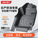 得力TPE腳墊適用于東風(fēng)日產(chǎn)軒逸十四代十三代經(jīng)典悅享版純電專(zhuān)用裝飾 單層【全TPE包門(mén)檻腳墊】 日產(chǎn)軒逸/ 全新軒逸 14代-15代】