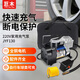 巨木家用車(chē)載充氣泵電動(dòng)車(chē)籃球打氣筒新能源汽車(chē)輪胎沖氣加氣泵220v