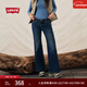 Levi's李維斯25年秋冬新款女士SUPERLOW FLARE修身喇叭休閑牛仔褲 深藍 25 (30)