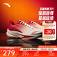 安踏毒刺7代丨Z哥同款男鞋緩震回彈跑步鞋慢跑鞋本命年配色運動(dòng)鞋男