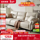 全友家居 家用客廳沙發(fā)小戶(hù)型現代簡(jiǎn)約實(shí)木框架直排式一字科技布沙發(fā)