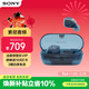 索尼（SONY）WF-C710N 真無(wú)線(xiàn)藍牙降噪耳機 運動(dòng)防水 輕巧舒適佩戴 長(cháng)效續航藍牙5.3 禮物送男女友學(xué)生孩子 冰藍色