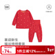 麥拉貝拉嬰兒內衣分體套裝紅色寶寶純棉秋衣秋褲高腰過(guò)年家居服睡衣 紅色 90